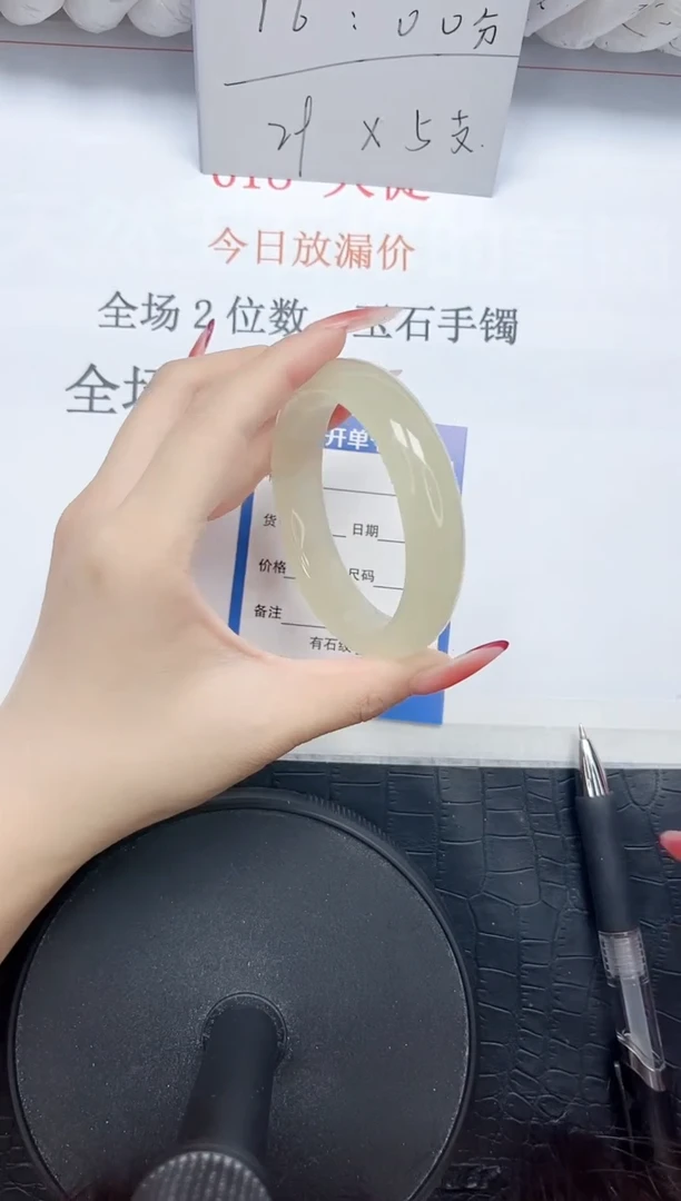 石英质玉手镯未镶嵌6-55