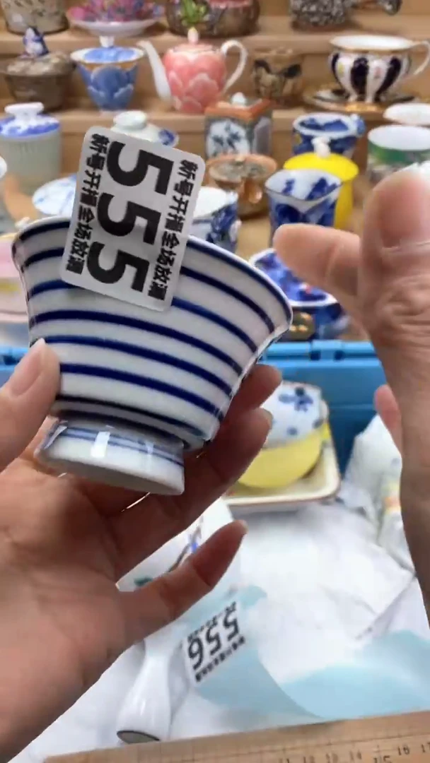 【闪购商品】茶盏【闪购商品】【闪购商品】