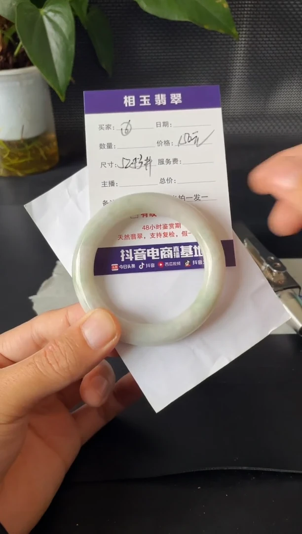 未镶嵌定制翡翠1