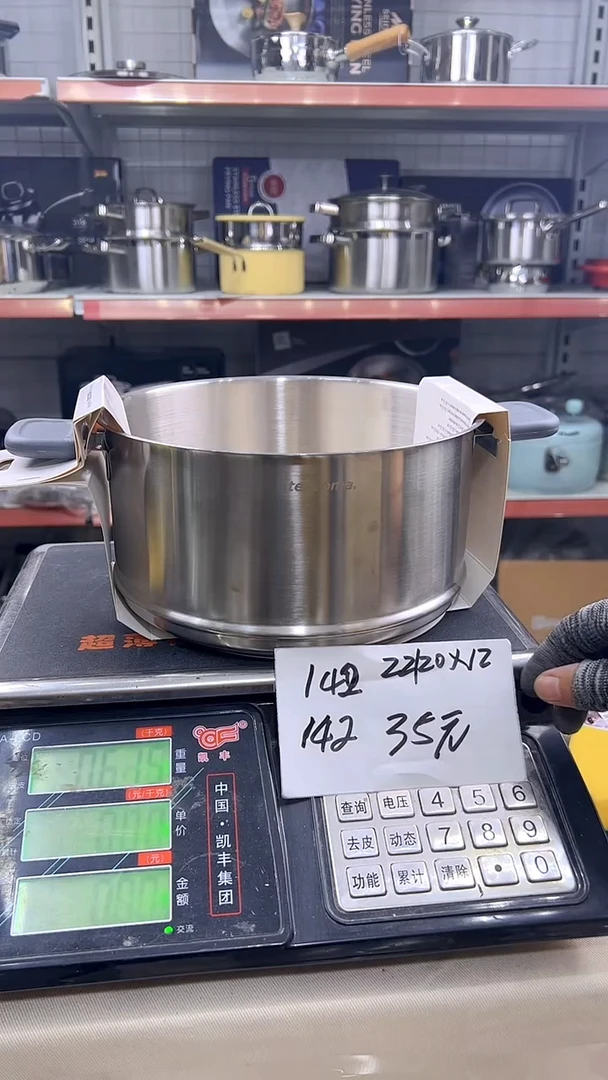 304不锈钢22*12高蒸屉合适20  22的锅142