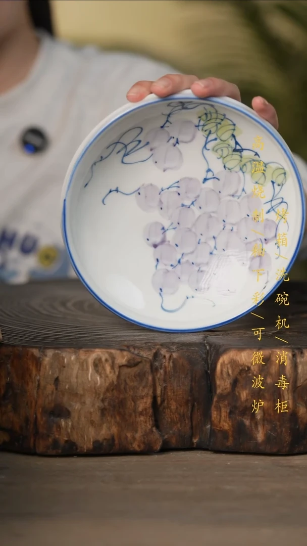 瓷片景德镇高温釉下彩可微波烤箱洗碗机