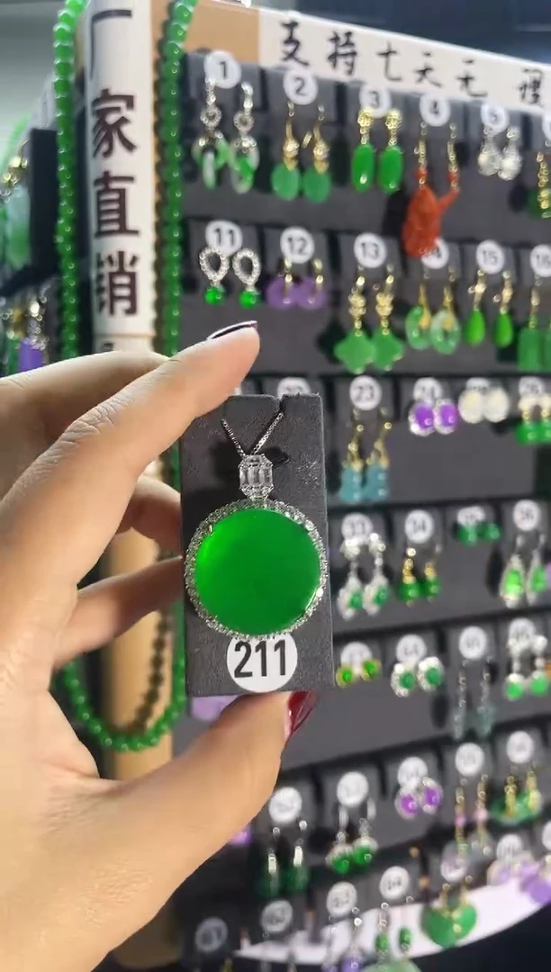 【闪购商品】翡翠颈饰银S925镶嵌211..