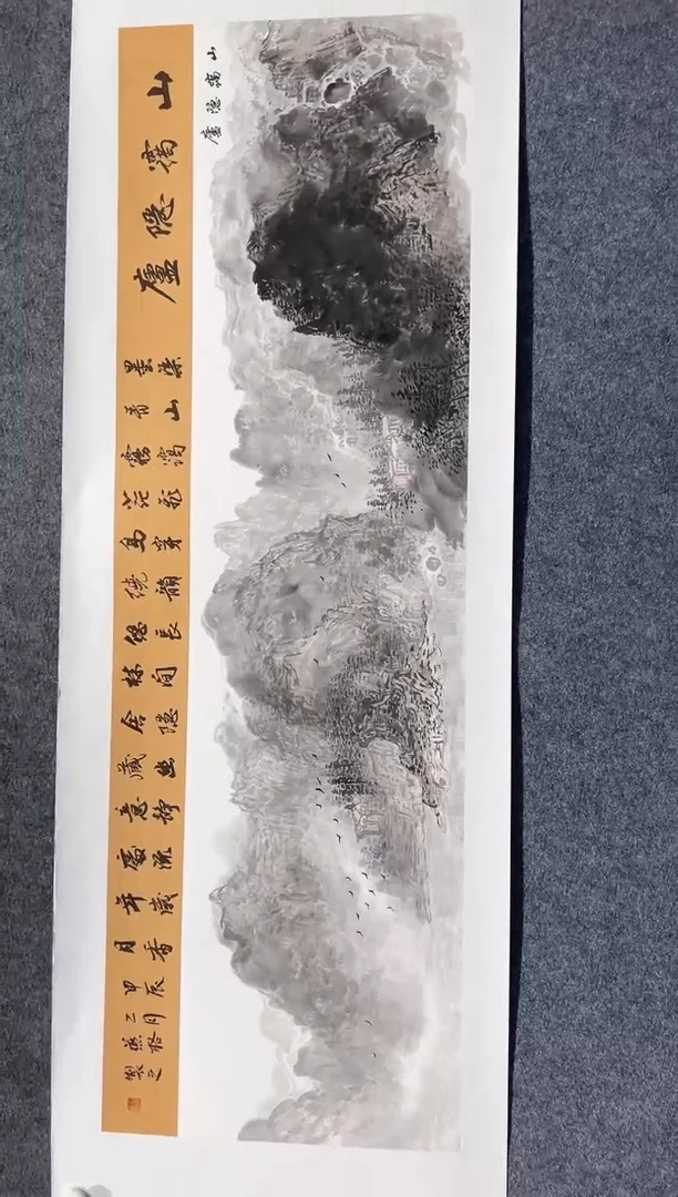 国画秦燕格手绘作品A8-36