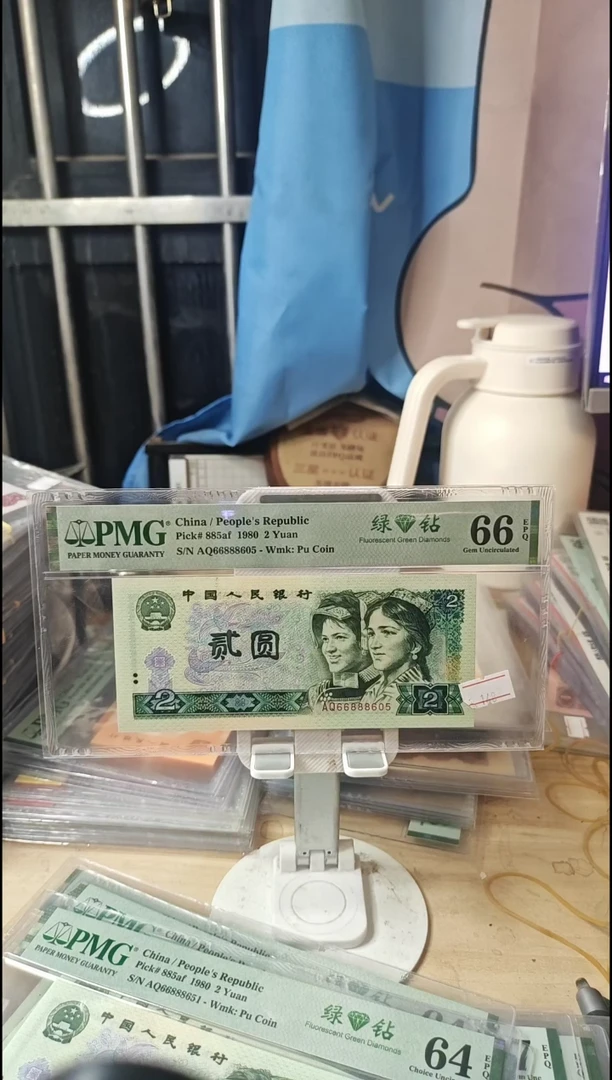 66888605金马王靓号绿钻66分