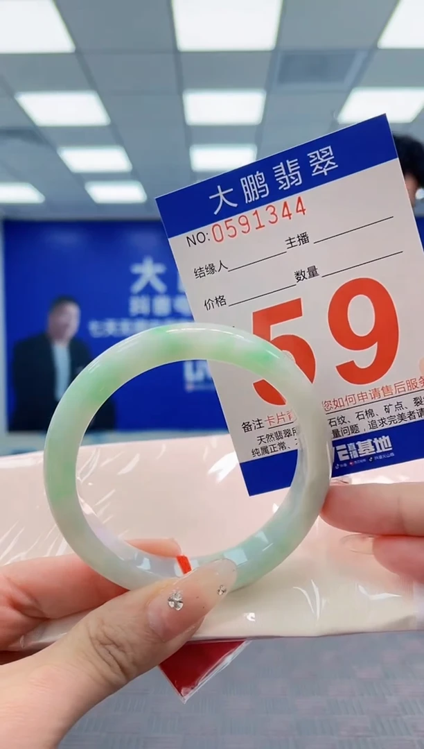 翡翠手镯未镶嵌AAAAAAAA AAAAAAAA