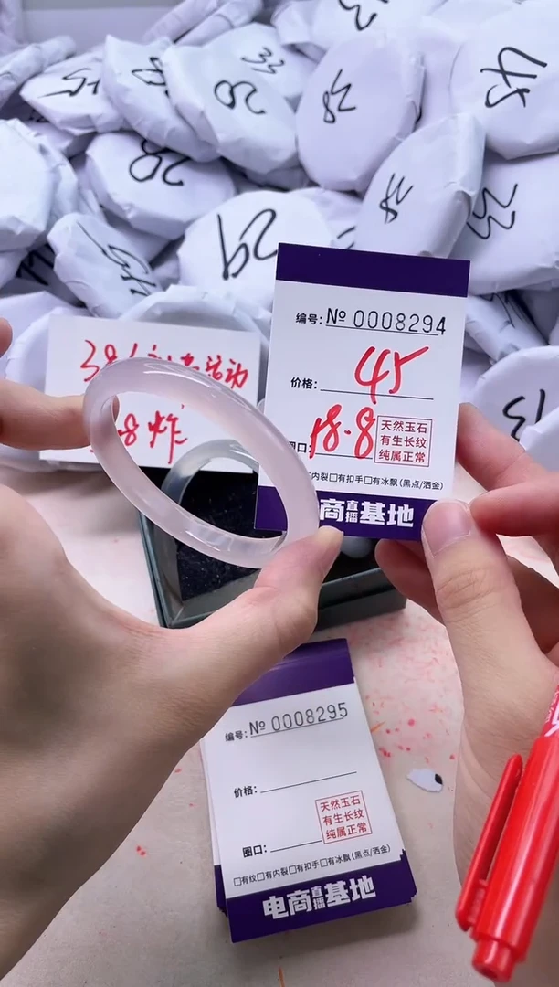 【闪购商品】玛瑙/玉髓手镯未镶嵌8294