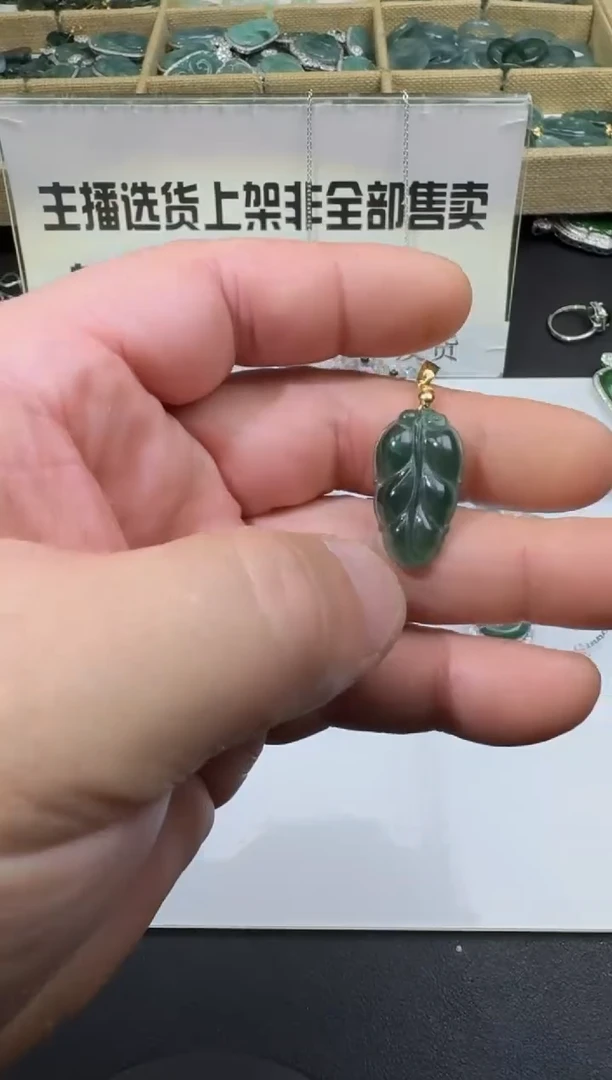 【闪购商品】翡翠颈饰合金00061357-