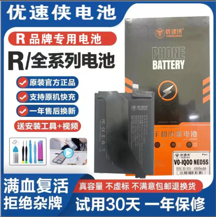 芯优源适用OPPOReno2/Reno3/Reno4大容量手机内置电池支闪充续航