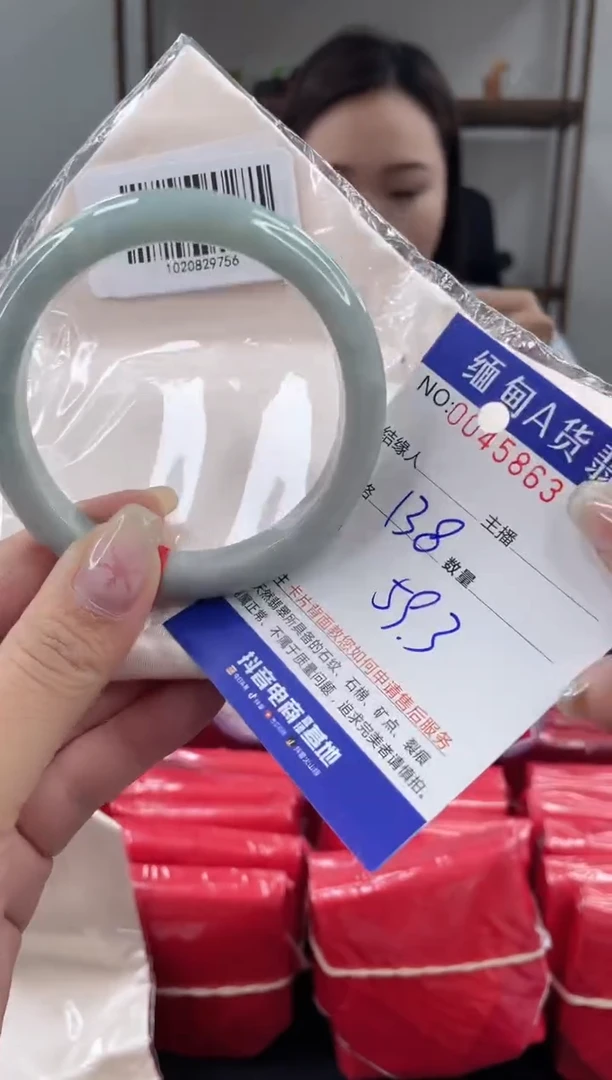 未镶嵌手镯翡翠