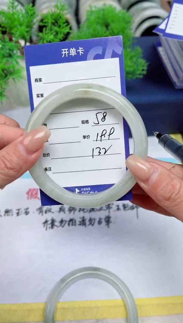 【闪购商品】石英质玉手镯未镶嵌132