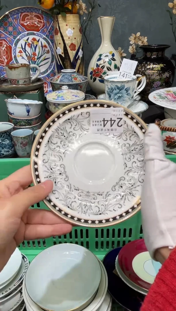 【闪购商品】欢囍瓷器5批 默认微瑕244