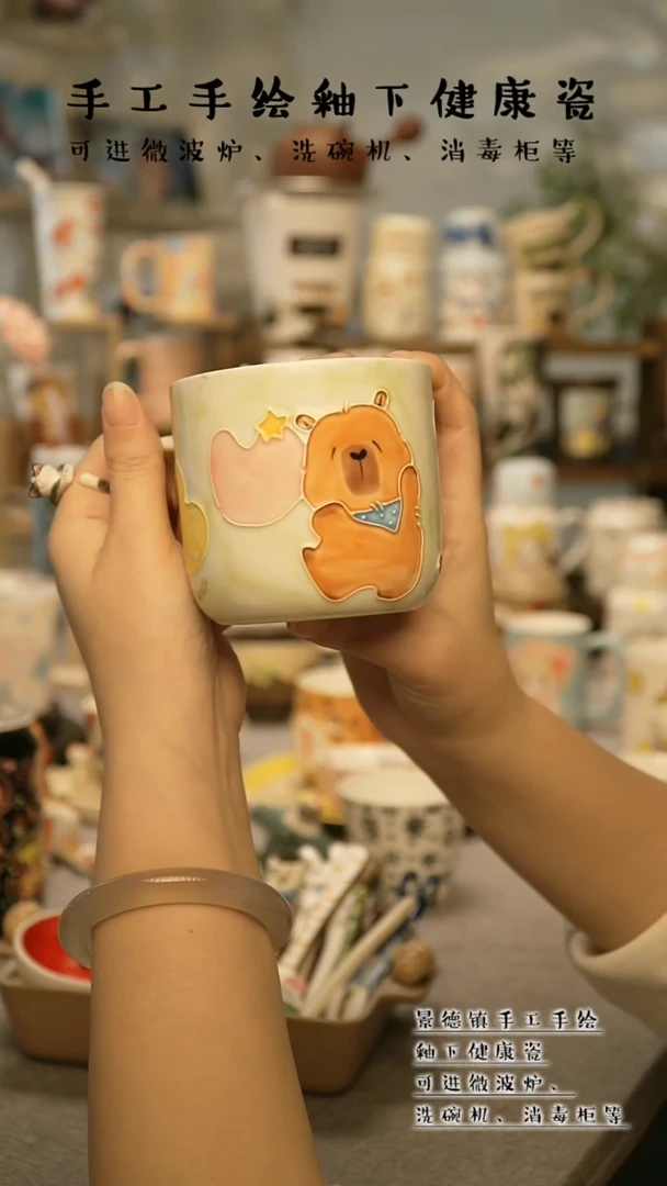 【闪购商品】杯陶瓷景德镇高温釉下彩@A597