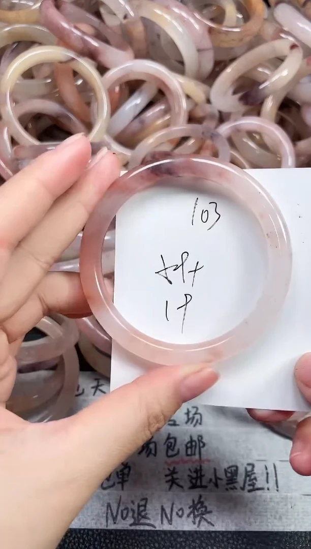 未镶嵌手镯石英质玉103