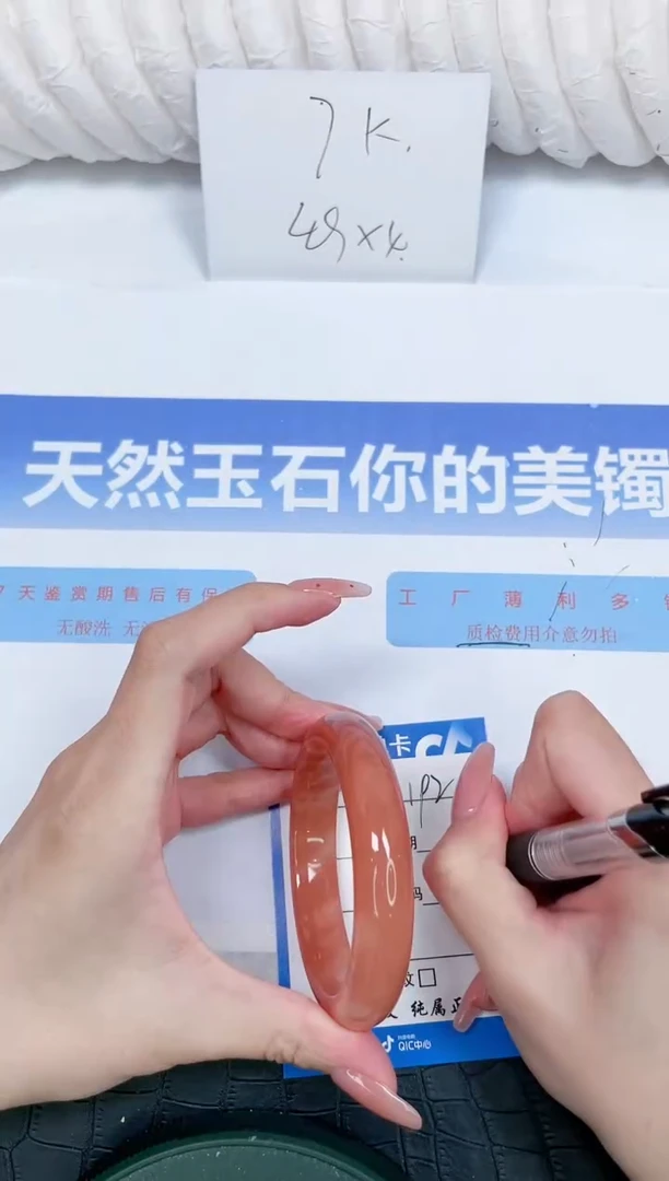 未镶嵌手镯石英质玉192-56.4