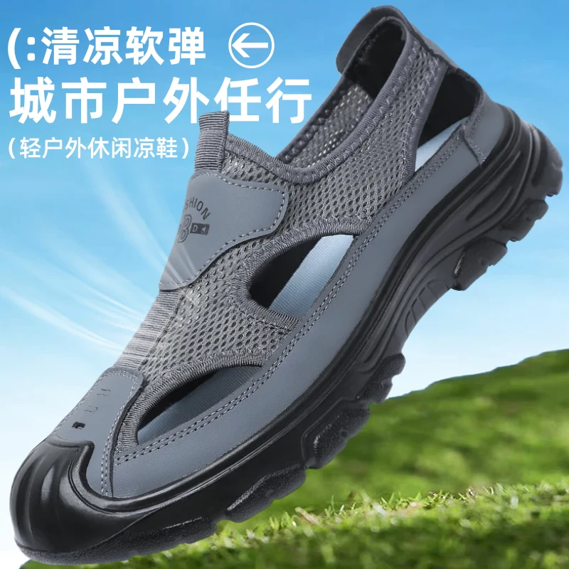 意迪森夏季男士爆款透气镂空凉拖鞋老北京休闲布鞋防滑洞洞沙滩鞋