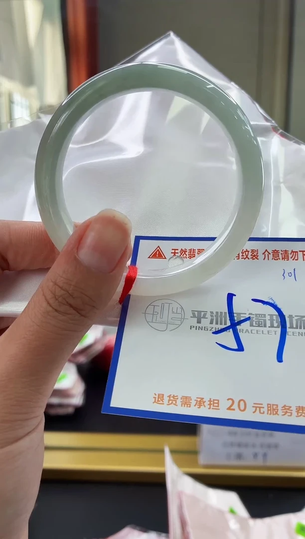 未镶嵌手镯翡翠11111111111