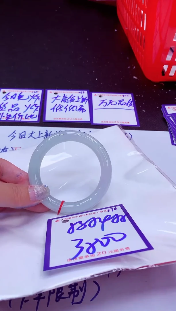 翡翠手镯未镶嵌11111111