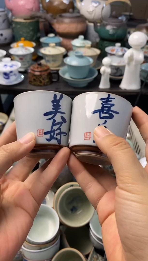 高端 茶壶 茶杯 茶具 轻轻微瑕