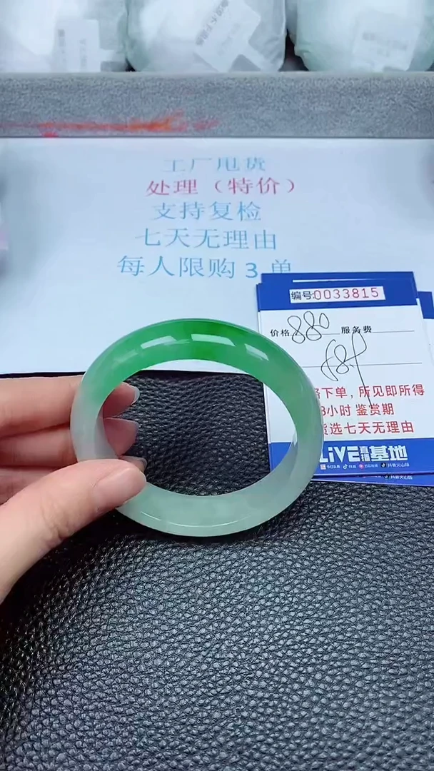 饰品拍下以实物为准33815