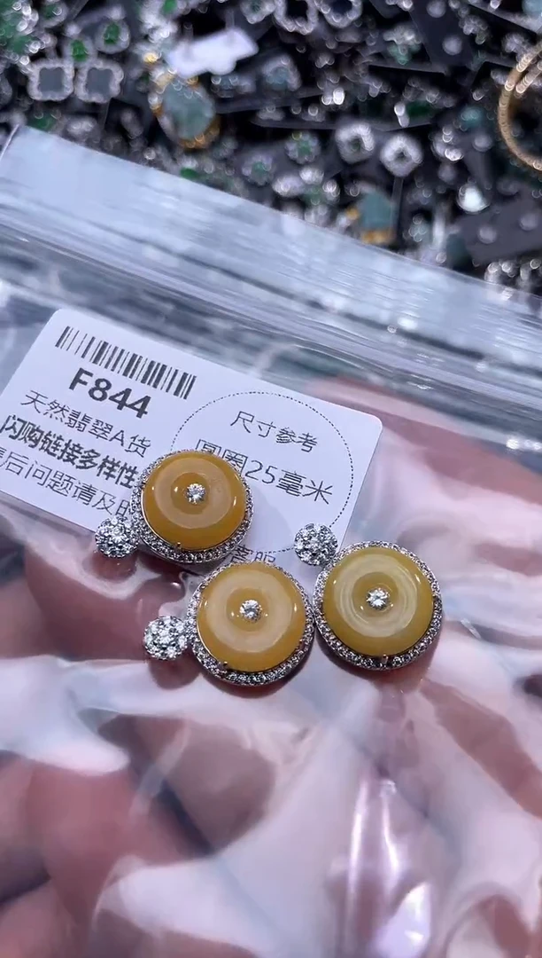 【闪购商品】翡翠颈饰未镶嵌F844多样性发其一