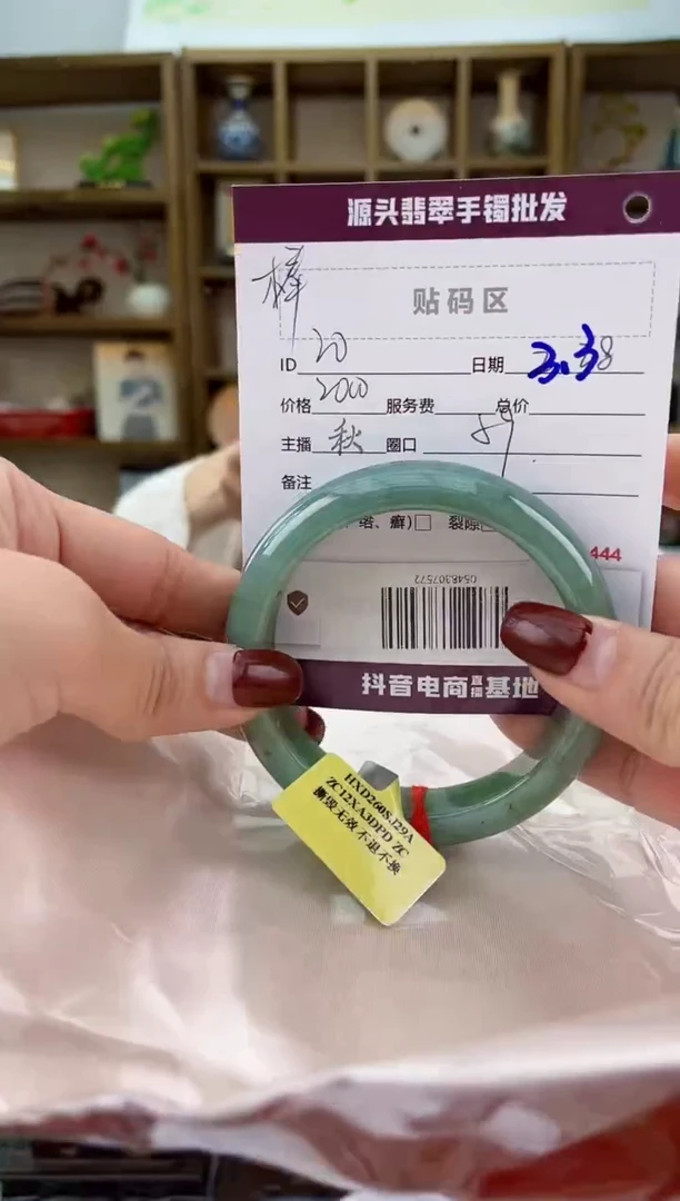 【闪购商品】翡翠手镯未镶嵌翡翠手镯