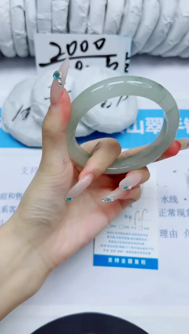 石英质玉手镯未镶嵌259/60