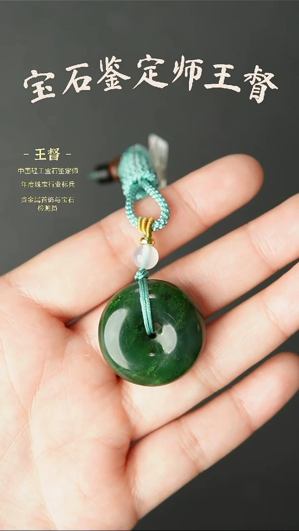 【闪购商品】和田玉挂件未镶嵌j10多样性发货拍一发一