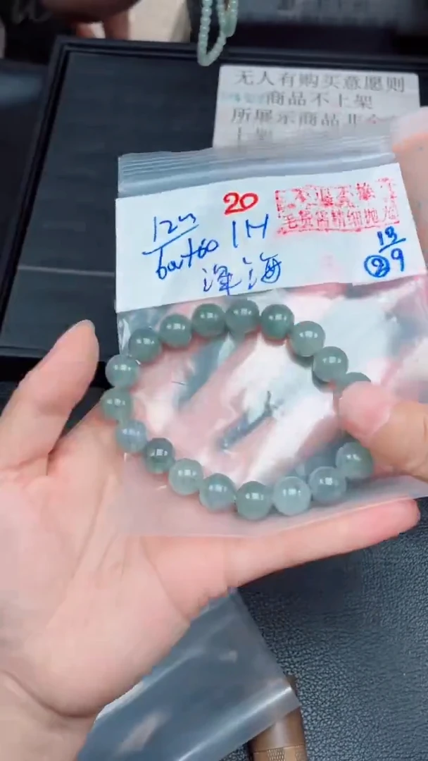 未镶嵌定制翡翠深*毛货需精细抛光，拍一发一