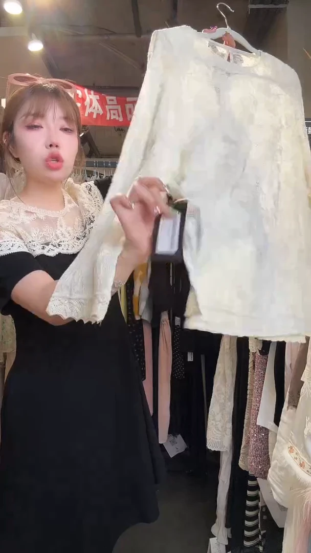 孤品一件不留不留  130