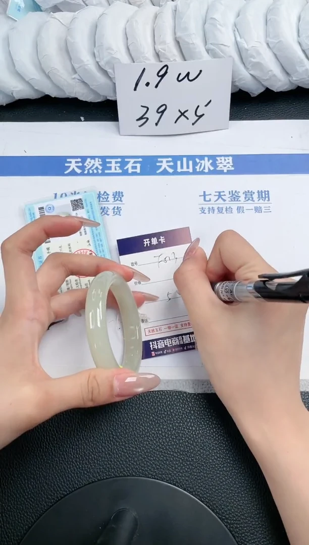 和田玉手镯未镶嵌F513-54.3