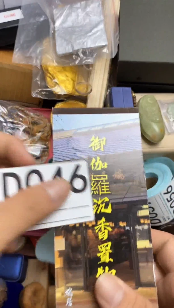 杯煜*瓷器杯子一物一拍46