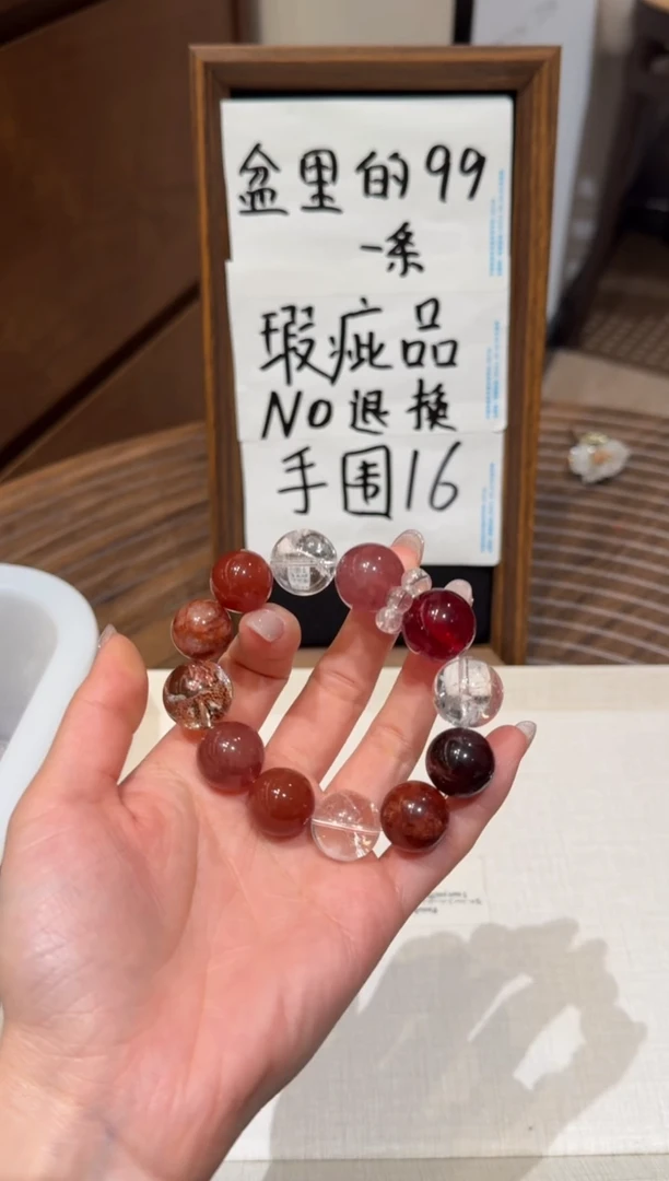 未镶嵌手串水晶） 设计款水晶手串 默认微瑕 多样性发货