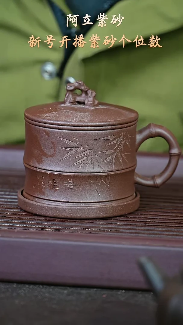 紫砂底槽清@@gb01713