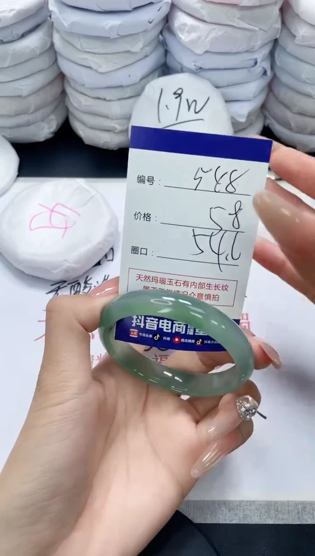 未镶嵌手镯玛瑙/玉髓548