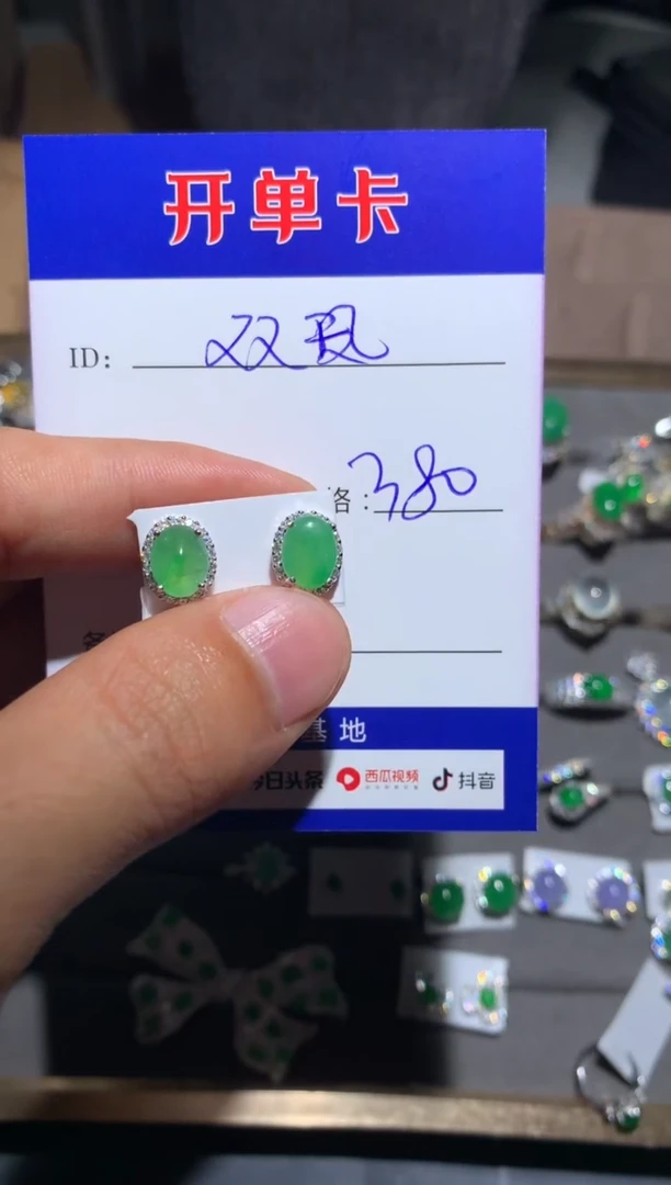 【闪购商品】翡翠耳饰银S925镶嵌向 开心的双凤