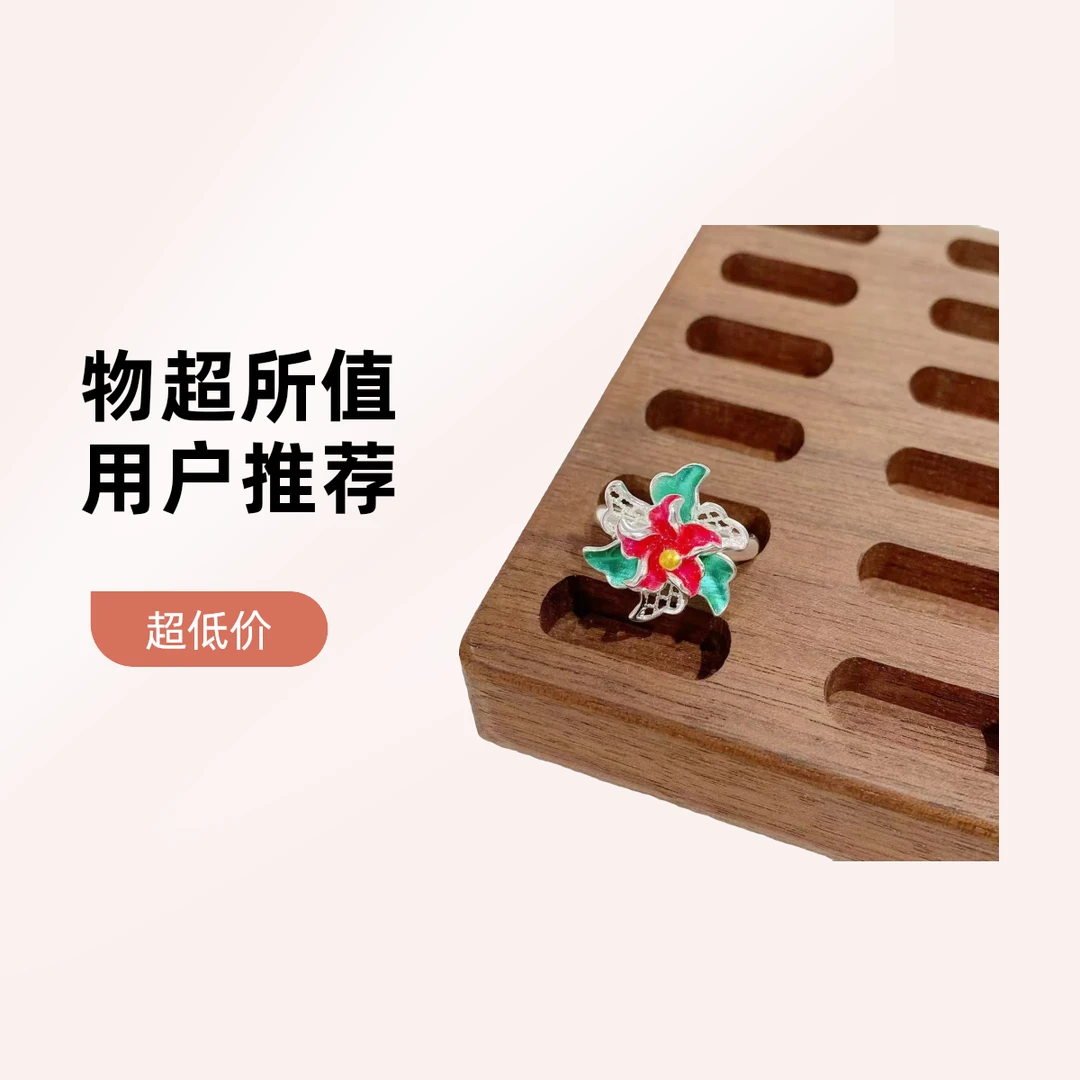 足银戒指 纯银中式鸟语花香戒指足银复古法食指戒通勤百搭指环