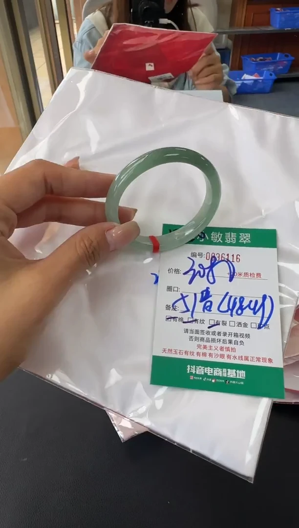 未镶嵌手镯翡翠A货手镯