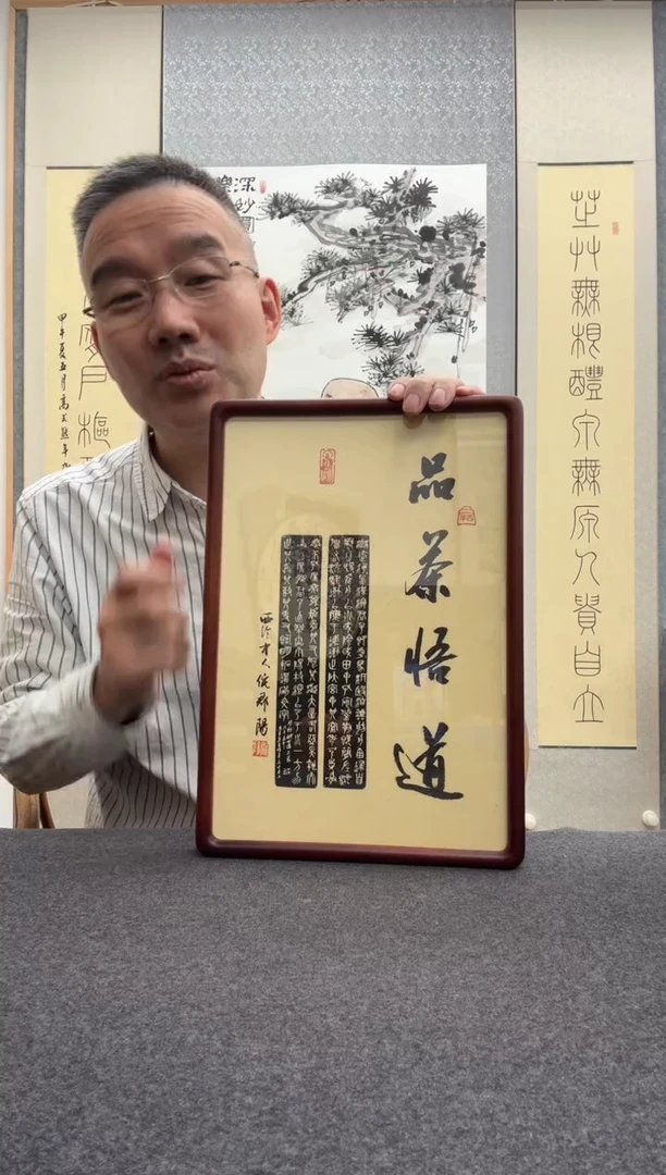 书法倪郡阳：1957年出生