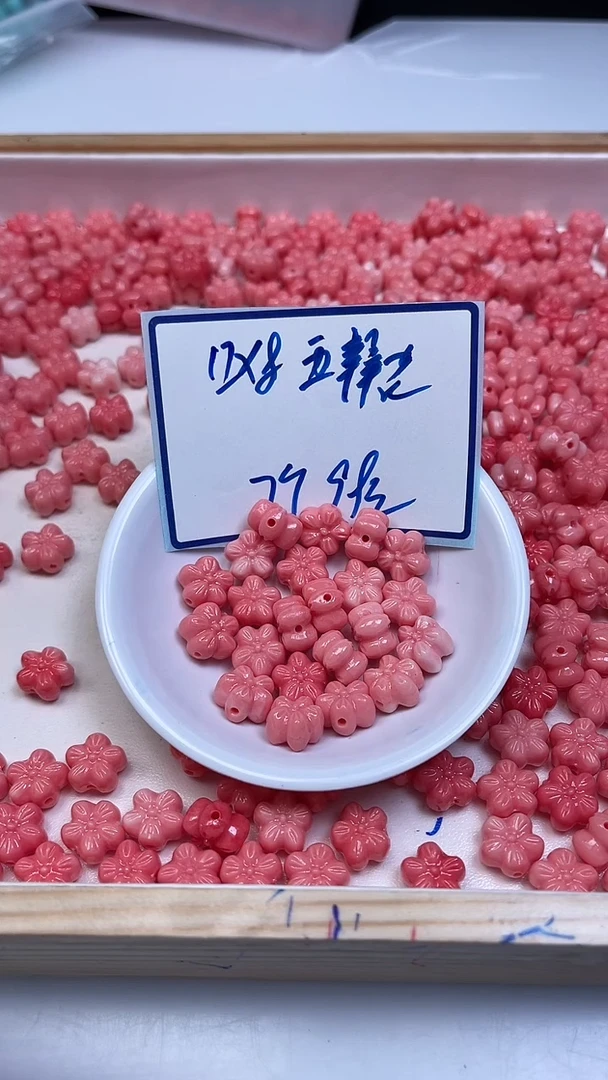 未镶嵌散珠拼合珍珠（马贝珠）D504 女 皇 贝 花花7个9.9元