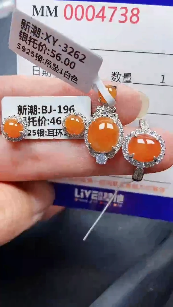 颈饰银S925镶嵌翡翠4738