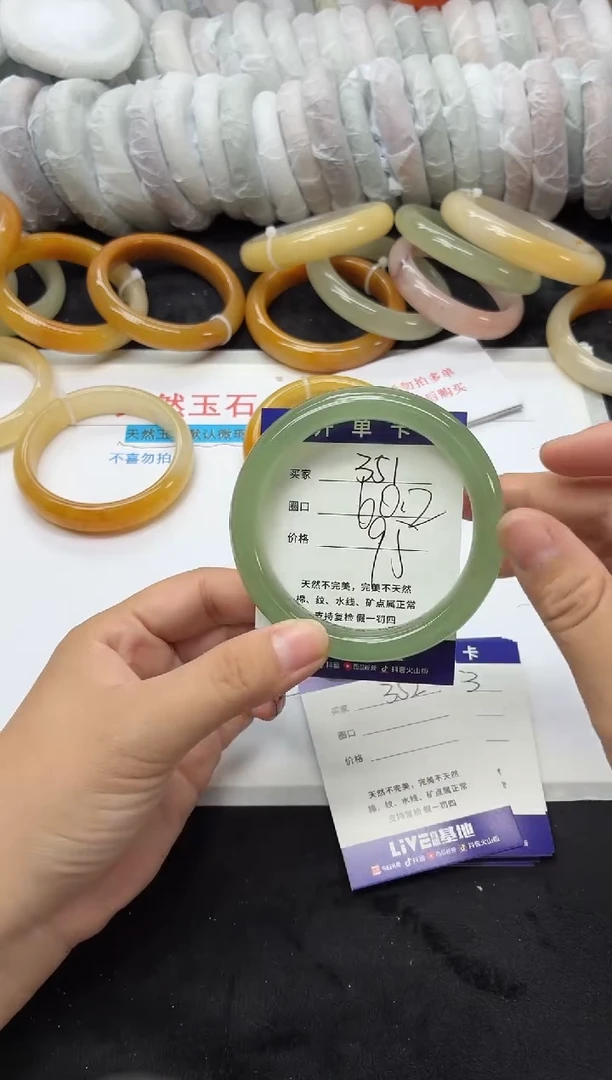 未镶嵌手镯石英质玉351
