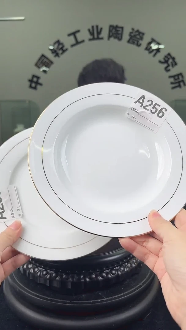 摆件滑石子深盘浅盘2个