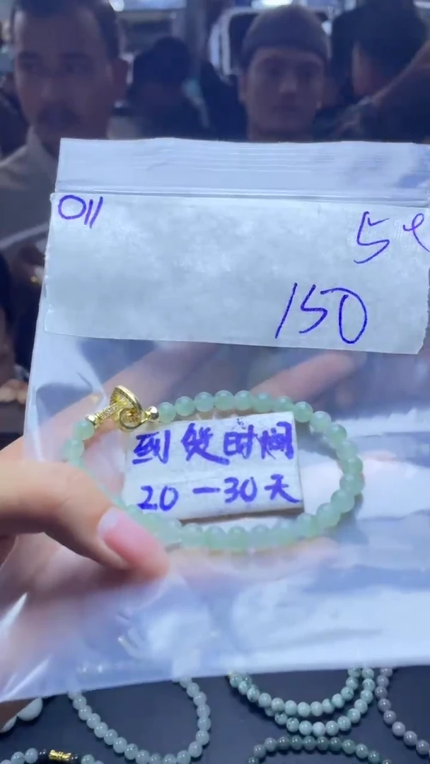 未镶嵌定制翡翠毛货需要抛光多样性发货拍一发一O11