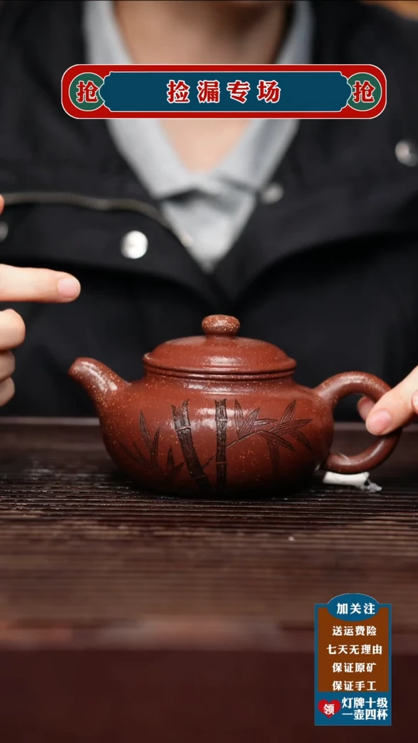 茶壶紫砂宜兴原矿紫砂壶