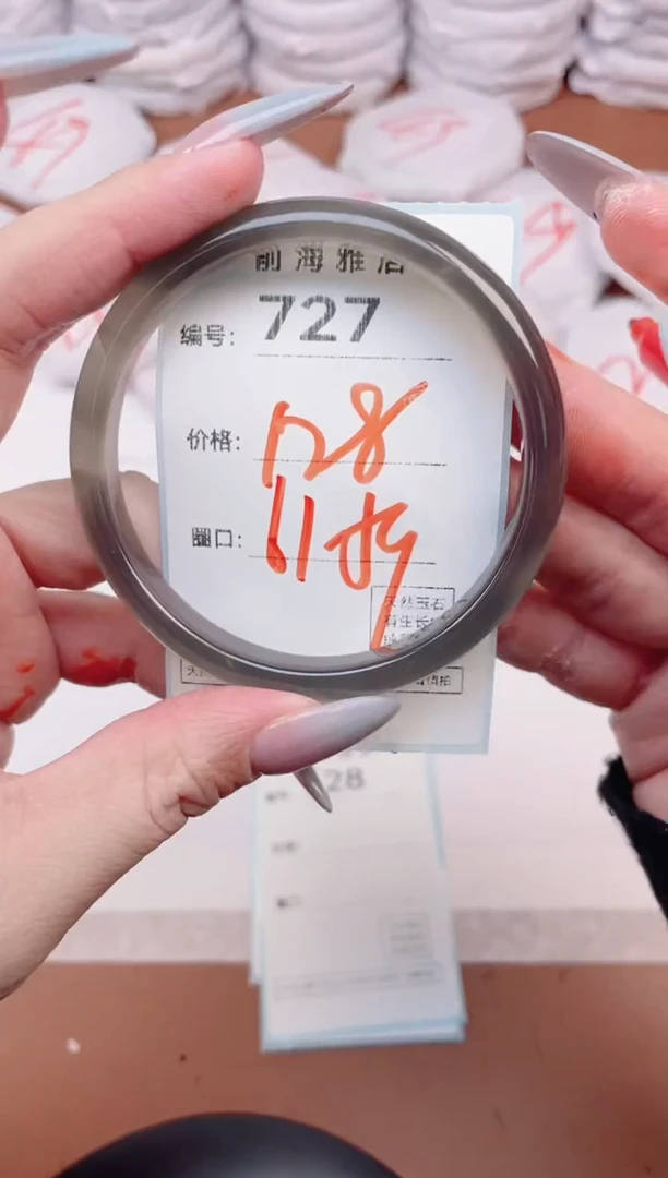 【闪购商品】玛瑙/玉髓手镯未镶嵌727