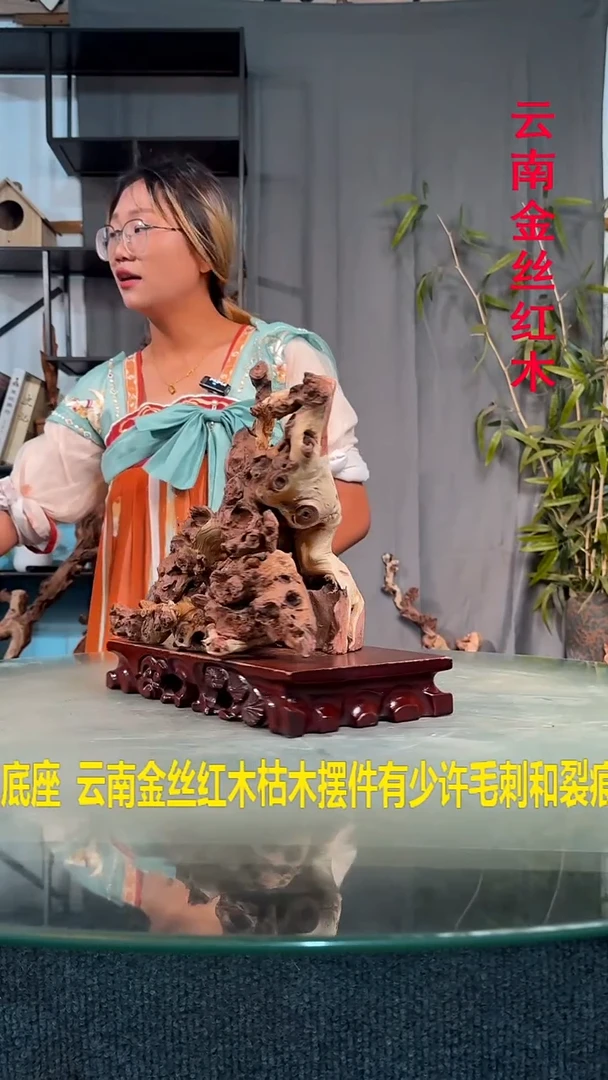 木他****。金丝红木金丝红木A704