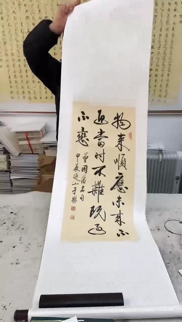 【闪购商品】国画天津人美-于乐书法