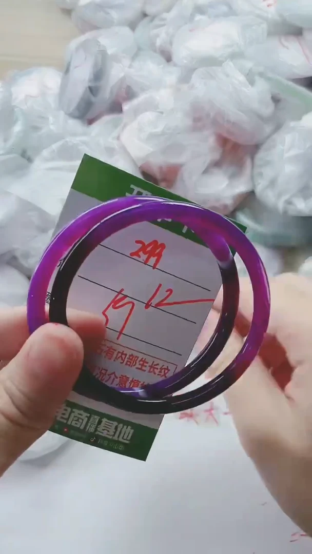 【闪购商品】玛瑙/玉髓手镯未镶嵌299