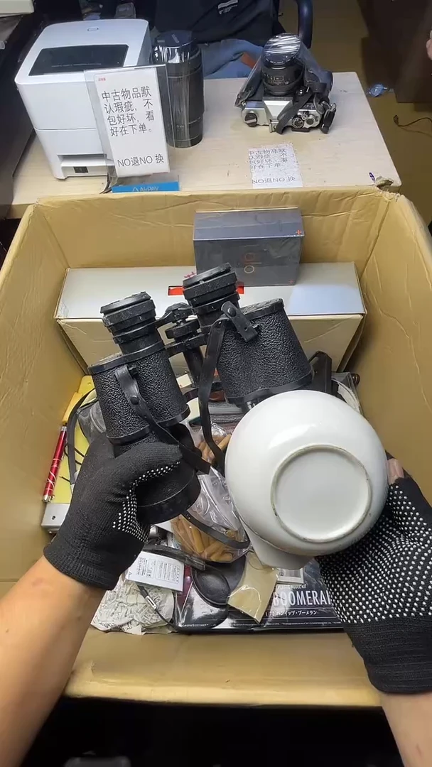 @****店二手商品不退不换