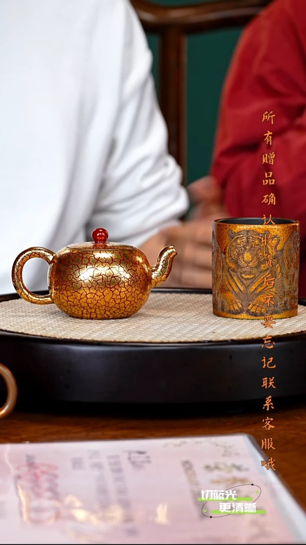 宜兴紫砂 SJK 铂金烧 一粒珠 200cc 送杯 茶饼